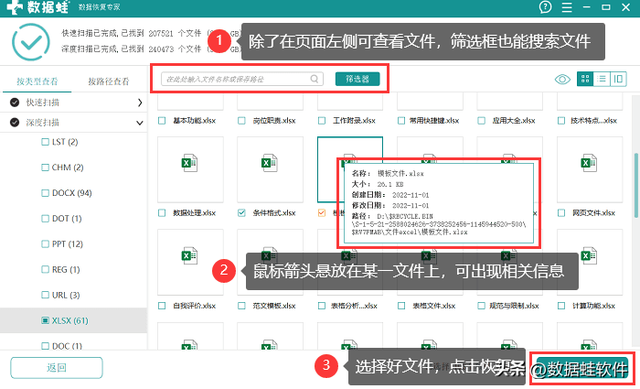 u盘无法识别如何修复，u盘无法识别如何修复win7（恢复U盘，建议尝试下这些方法）