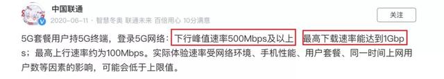 5g无线路由器，好用的5g路由器（让不支持5G的设备也能享受5G网络）