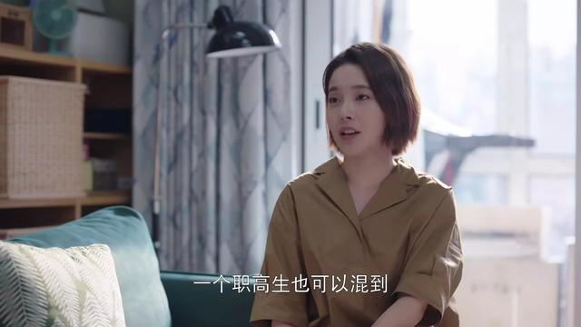 女生只穿三个创可贴，创可贴女孩（樊胜美2.0朱喆）