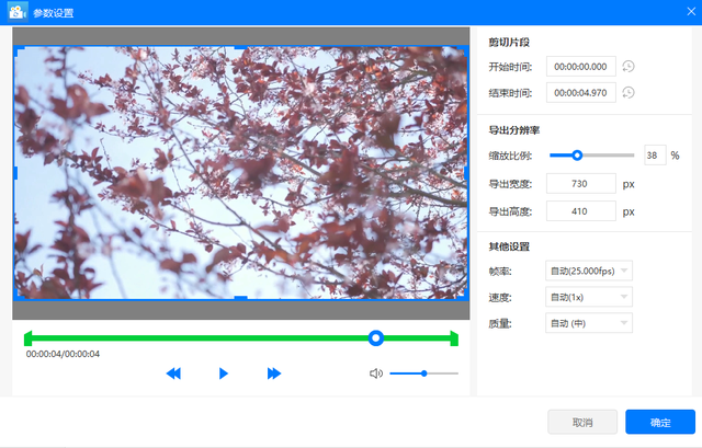 如何将视频转成GIF动图，如何把视频转化为gif动图（教你3个超好用的方法）