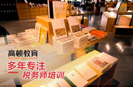 税务师的报考条件是什么，税务师的报考条件（2022年中国注册税务师报名条件、报名基本流程速来看）