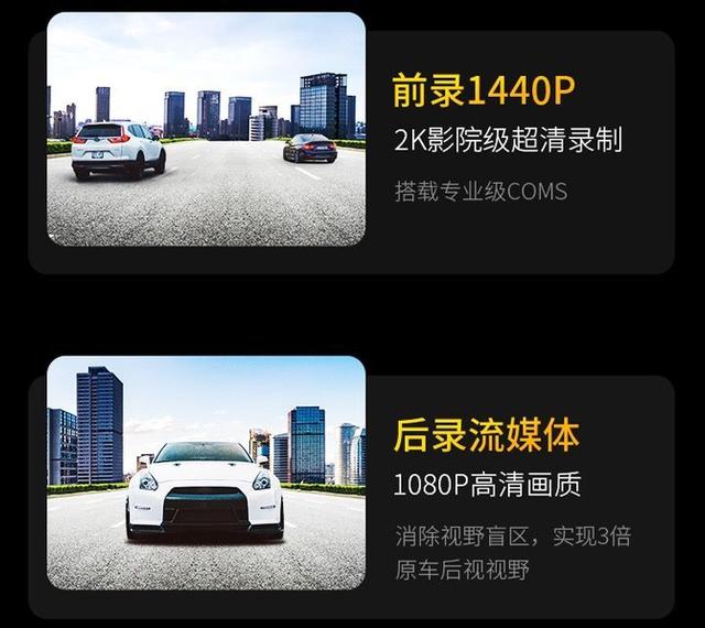 流媒体行车记录仪，流媒体行车记录仪2022横评（行车记录仪怎么选：360）