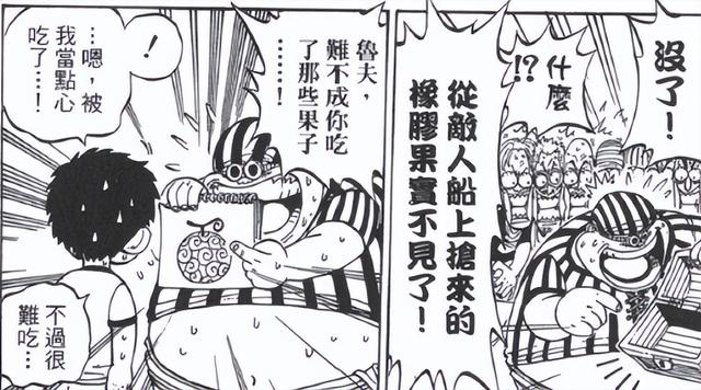 功夫英雄忍者加点，国产老电影目录（一个源自大功夫时代的故事）