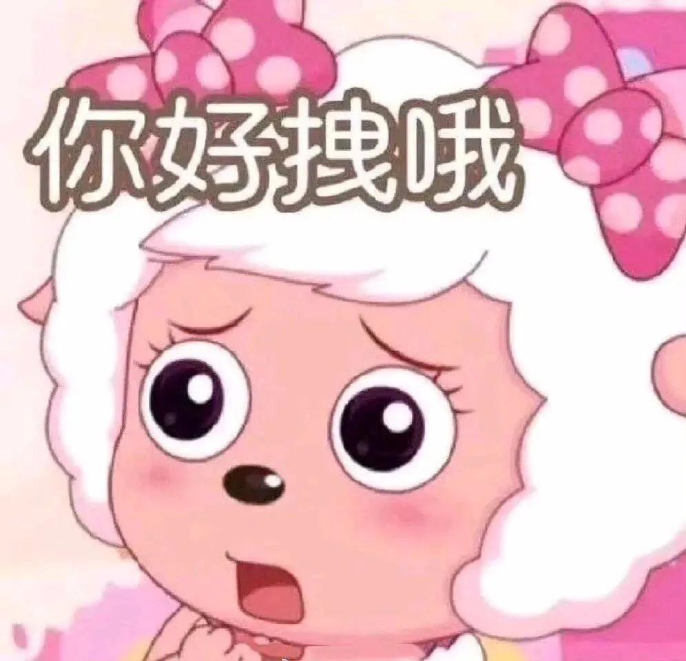 江奕/沙雕砍人表情包2/姓江的你给我出来，微信头像，江奕/沙雕砍人表情包2/姓江的你给我出来（沙雕怼人表情包分享）