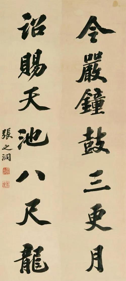 清朝年代表，清朝历史朝代表（〈金榜题名〉）