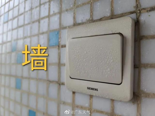 回南天是几月份开始几月份结束 回南天是从几月开始到几月结束，回南天是几月份开始几月份结束（厦门“回南天”，今天起结束）