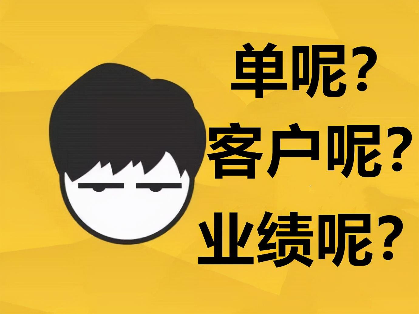 贷款销售好做吗(信贷员10大获客软件)