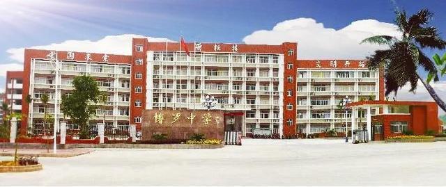 惠东县高级中学，惠东县高级中学2021高考成绩喜报、本科上线人数情况（第一批录取分数线来了）