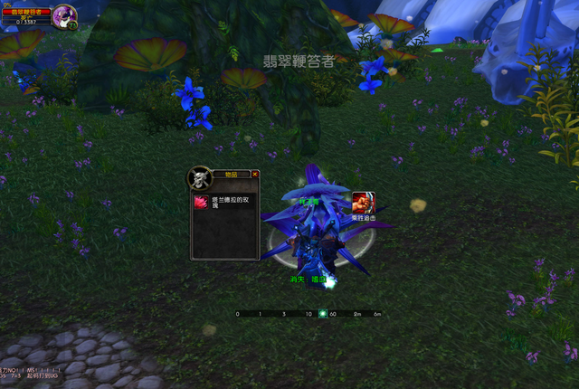 魔兽世界高级上哪里采药，魔兽世界中级采药去哪里学（日入万金的采药圣地）