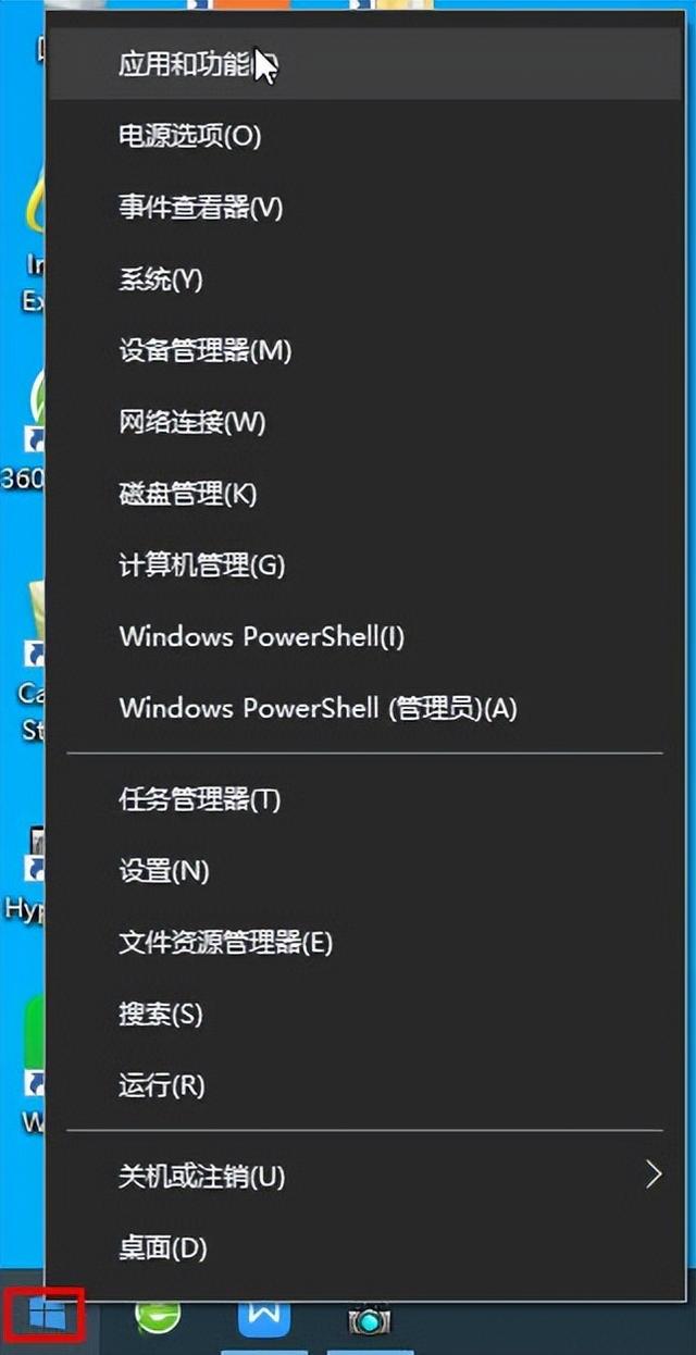 怎样在电脑里面调整系统时间，桌面“开始”按钮设置<2>
