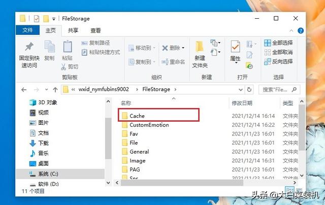 电脑微信聊天记录在哪里查看，微信电脑版如何查看聊天记录（这几个文件要是没删除）