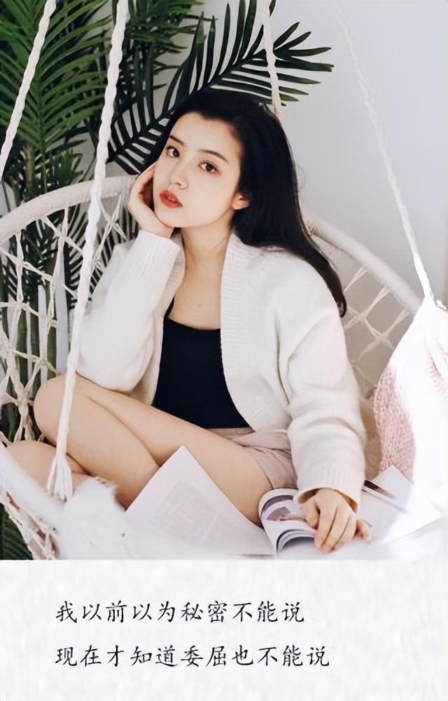 如何高情商和女生聊天，和女生聊天的高情商话语（女人高情商的聊天方式）