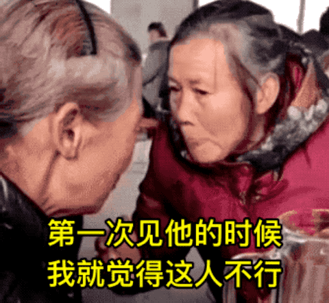 跟陌生人见面我要怎么说话，和陌生人见面怎么聊天（第一次见女朋友的闺蜜）