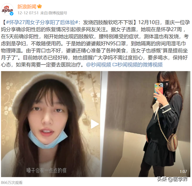 孕27周：胎儿和孕妈妈的最新变化，不要错过哦！（专家：该治治，不要“硬扛”）