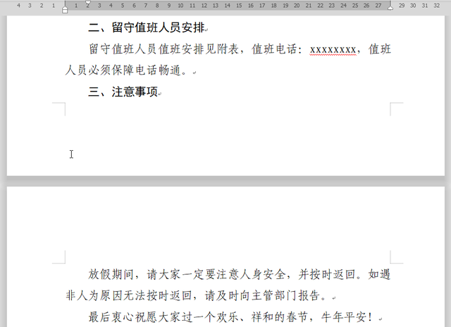 怎么设置字体样式，word如何快速设置字体样式（设置文档字体、段落格式）