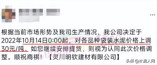 粉煤灰多少钱一吨，现在氧化镁的价格是多少钱一吨（水泥、砂石、混凝土、粉煤灰全线涨价）