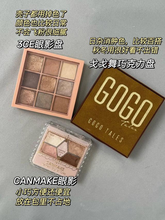 卧蚕笔什么颜色最好啊，卧蚕笔什么颜色最好啊女生（室友天天追着问的宝藏好物）