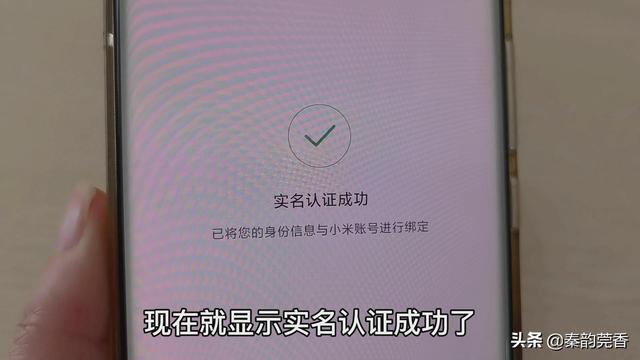 电子身份证该怎么办理，如何身份认证（教您1分钟把身份证写入手机）