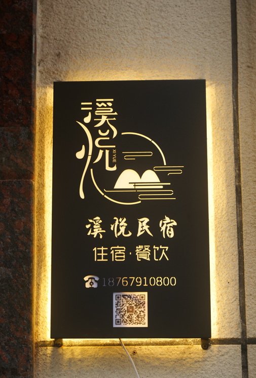 武义清水湾沁温泉，武义清水湾温泉度假村好吗（这个鲜有人知的绝美小村庄）