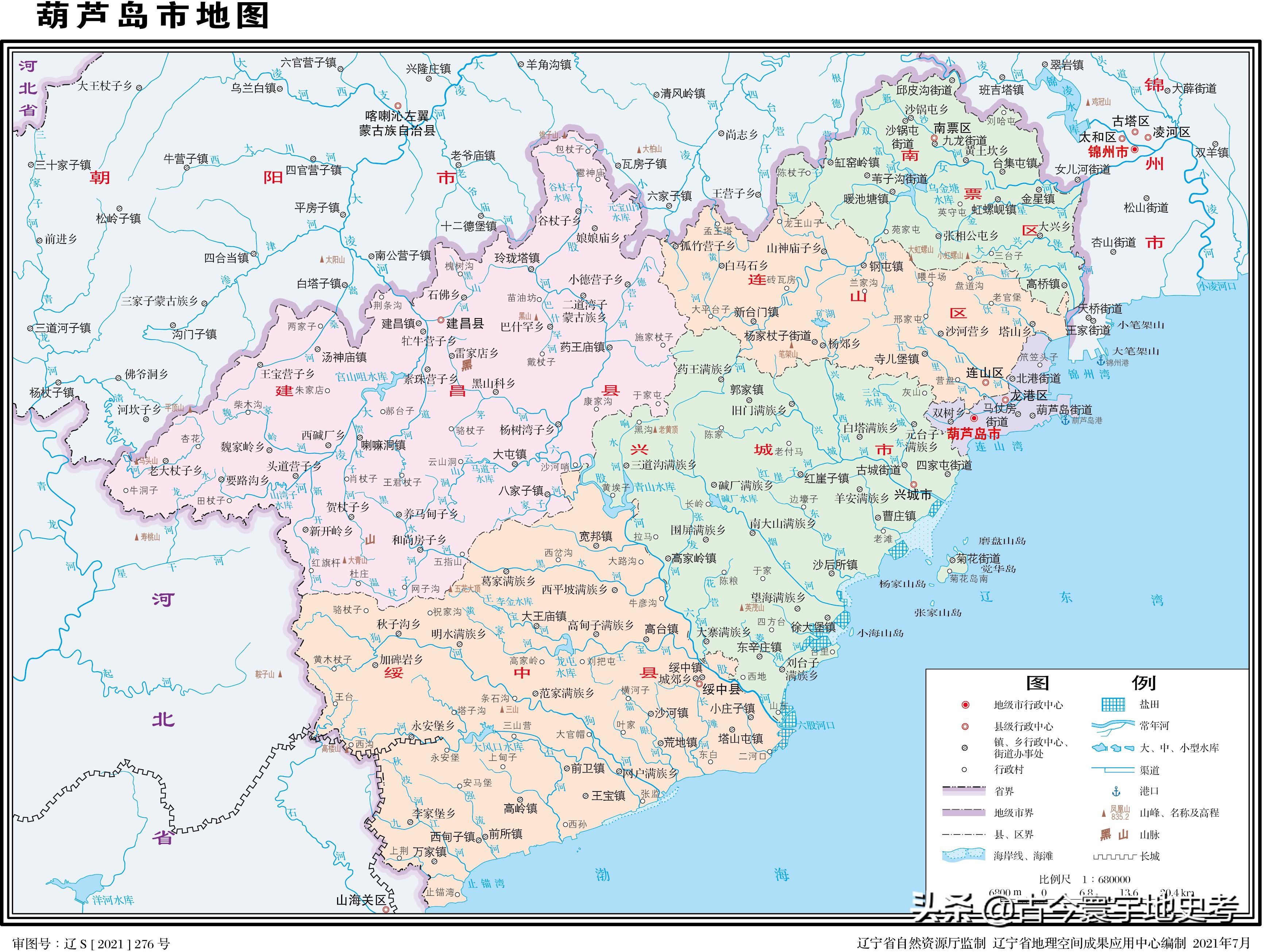 辽宁省有哪些市(辽宁省的市)
