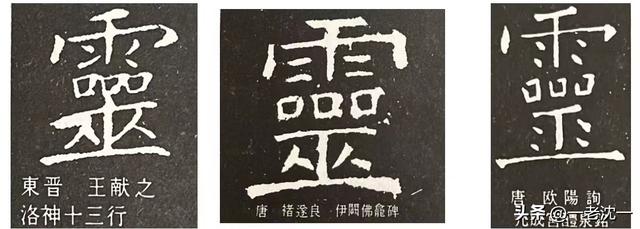 灵秀是什么意思，灵秀是意思（记录了远古先民的巫觋通天认知）