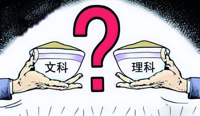 教育学专业学什么课程 就业前景好不好，教育学专业学什么课程（函授最吃香的专业有什么）