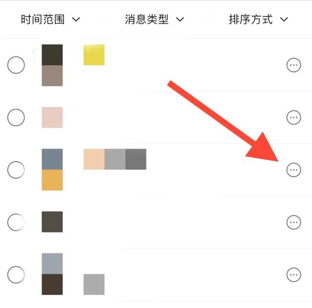 怎么恢复微信没有存的照片，微信保存照片不小心删除了怎么恢复（怎样才能快速找回微信里的过期文件不被老板发现）