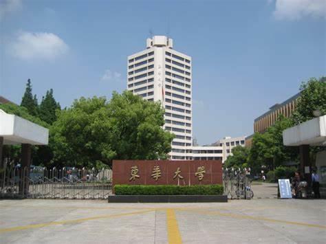 华东理工大学学科评估，华东理工大学a类学科有哪些（上财、华东理工、上外、东华大学、上大）