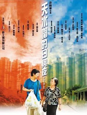 林熙蕾 郭富城，郭富城林熙蕾（香港金像奖《怒火重案》获最佳影片）