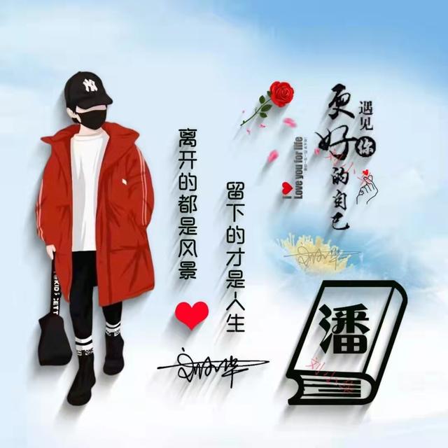 101个文艺的公众号名字，吸引人的公众号名称（2022用你的名字做微信头像）