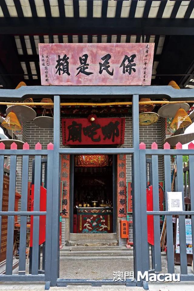 澳门最具有代表性的建筑，澳门的两座哪咤庙特色建筑