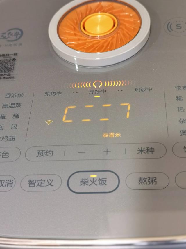 苏泊尔电饭煲做蛋糕，苏泊尔电饭煲做蛋糕步骤介绍（满足你做饭的所有想象）