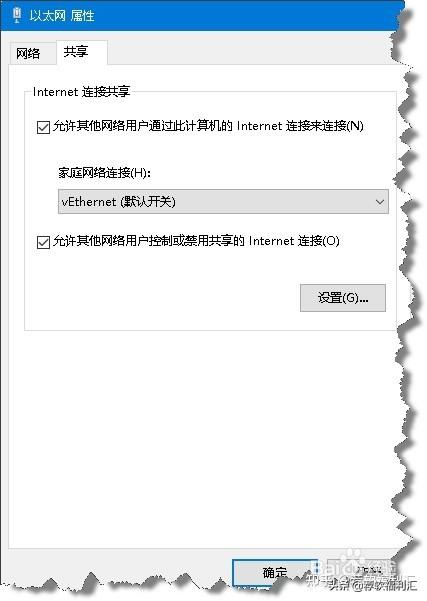 ip地址错误 网络无法连接怎么解决win10，电脑ip地址错误不能上网是什么原因（WIN10共享WIFI热点后手机无法连接的问题解决）