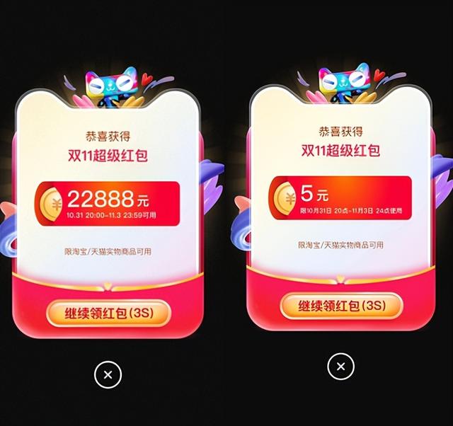 淘宝店铺如何免费设置打折促销，淘宝店铺如何设置打折活动（2022淘宝双十一活动满减攻略）