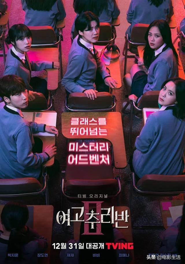 韩国最火的综艺节目，韩国十大比较火的选秀综艺排行榜：偶像学校上榜（校园探案搞笑+悬疑）