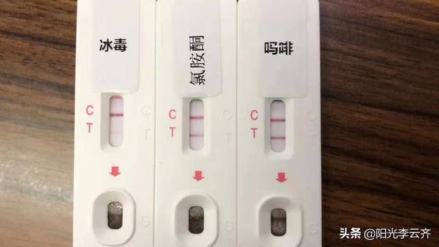 胶体金检测什么意思，胶体金检测是啥意思（毛发初筛检测试纸）