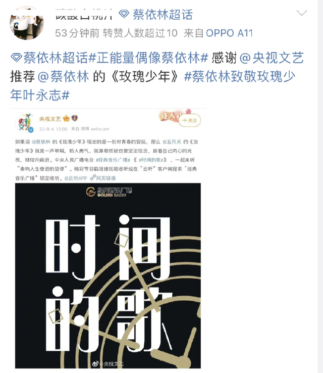 萧敬腾西安演唱会，萧敬腾成都演唱会（登七夕晚会表演遭质疑）