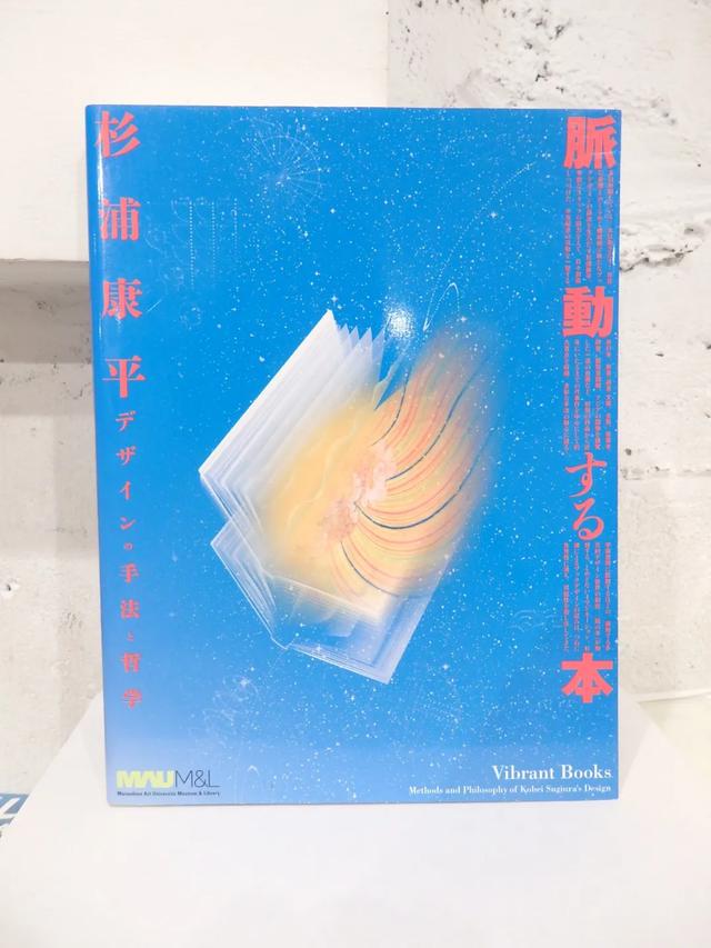 intermission是什么意思，intermission怎么读（吕敬人：生活中的玩家）