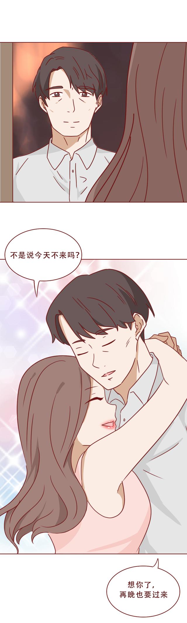 关于明星的漫画，关于明星的漫画恋爱（一篇漫画揭露了一部豪门幻灭史）