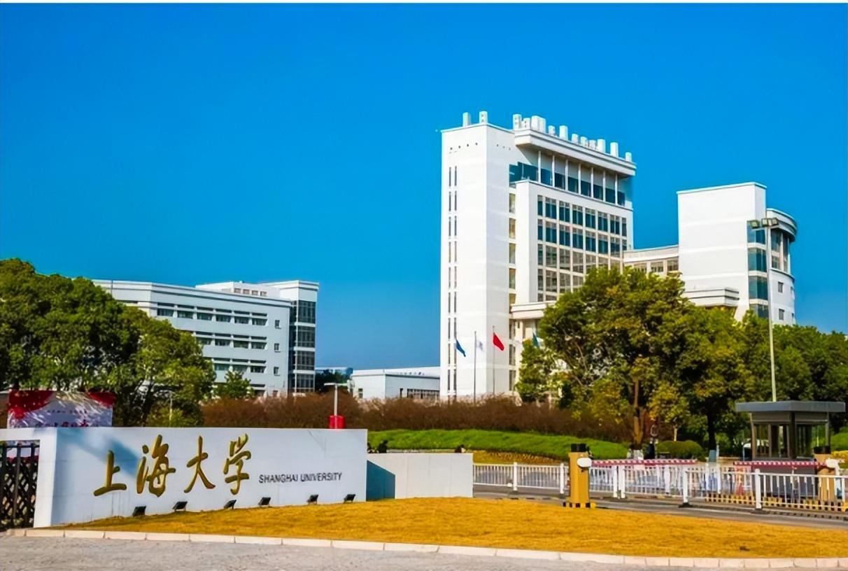 上海大学官网（高考生）