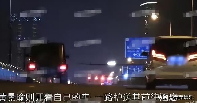 网曝黄景瑜探班热巴，两家大粉辟谣！两人绯闻传了两年多……