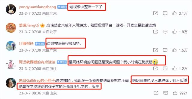 emo梗是什么意思，emo是什么意思网络语言（网络恶俗烂梗，已被移出群聊…）