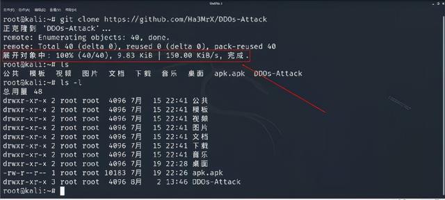 ddos攻击教程，ddos攻击教程百度网盘（Linux进行DDOS攻击）