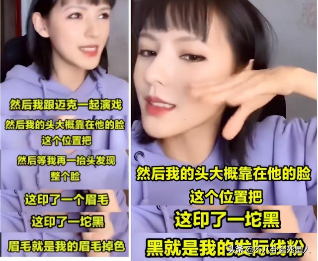 杨幂的发际线是什么样的，14位明星增发妙招