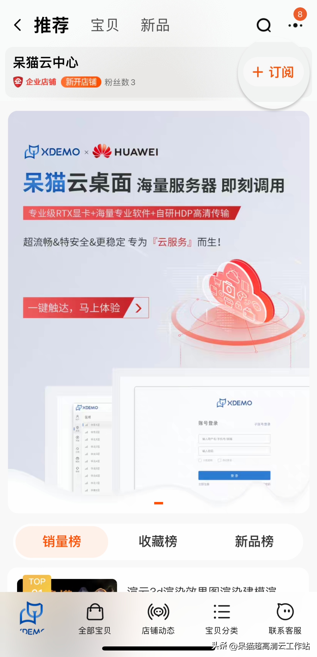 淘宝店铺二维码(淘宝商品的二维码怎么生成)