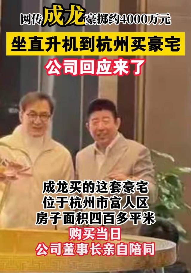 藏品堆满8个仓库，戴2000万名表，豪宅遍布全球，成龙身家太惊人