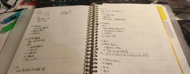 国考一般要准备几个月，参加国考需要几个月时间准备（如何通过一个月左右准备上岸）