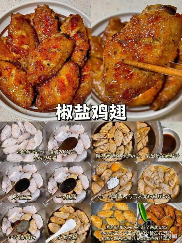 年夜饭菜谱大全20道，春节年夜饭20道菜菜谱是什么（年夜饭会做这20道菜）