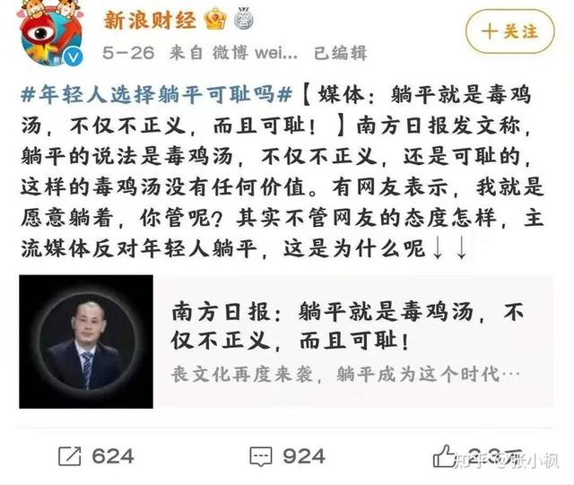 害是什么梗，你要是能摸到那片树叶算你厉害是什么梗（那些你知道的和不知道的网络爆梗流行语）