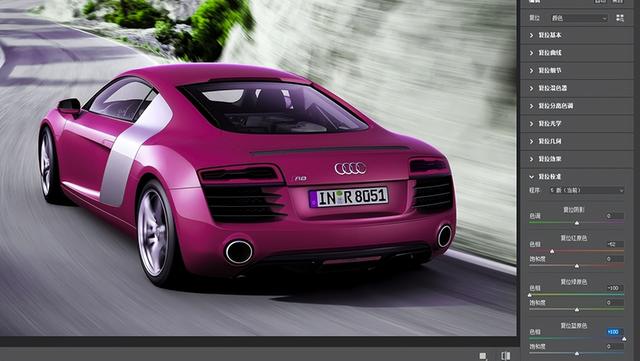 ps颜色技巧大全，如何改变图片任意物体的颜色